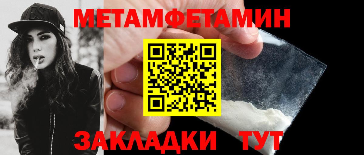 Карачаевск  АМФ  Amphetamine  АМФ Premium  Вход с VPN 