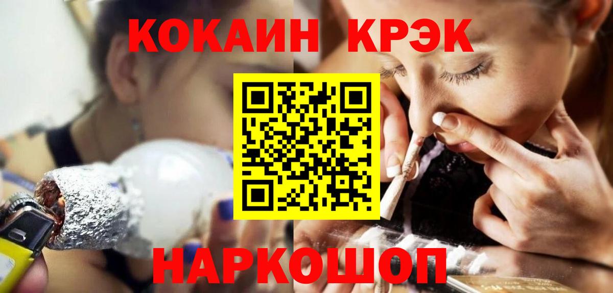КОКАИН 97%  Вход с VPN  Карачаевск  Кокаин Колумбийский 