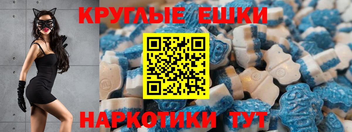 дарнет шоп  Экстази  Карачаевск  Вход с VPN  Ecstasy 300 mg  Экстази DUBAI 