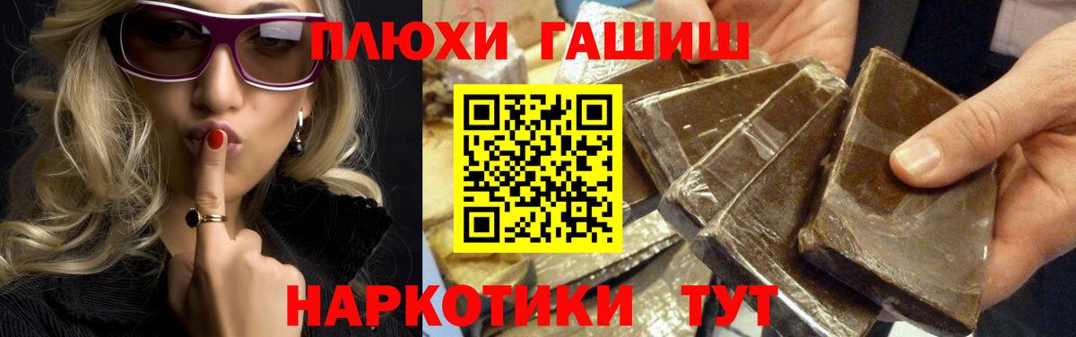 ГАШИШ  Вход с VPN  наркота  ГАШИШ убойный  ГАШИШ хэш  Карачаевск 