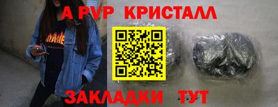 соль курить ск Краснознаменск