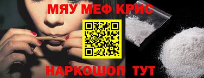 соль курить ск Краснознаменск