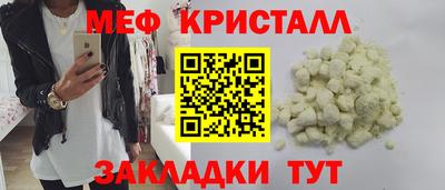 сатива Краснокаменск