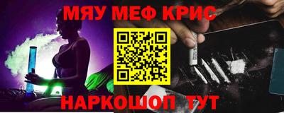 сатива Краснокаменск