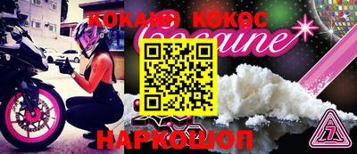 соль курить ск Краснознаменск