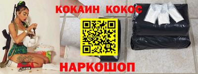 соль курить ск Краснознаменск