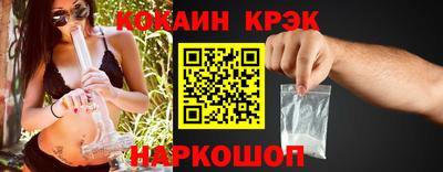 сатива Краснокаменск