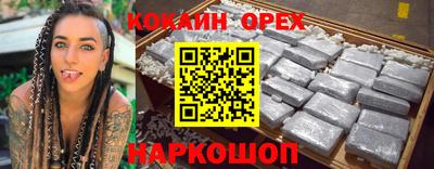 соль курить ск Краснознаменск
