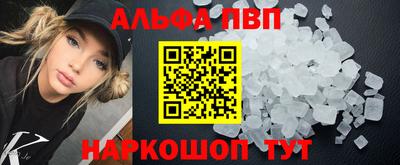 соль курить ск Краснознаменск