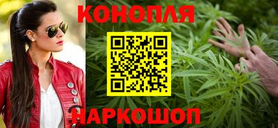 сатива Краснокаменск