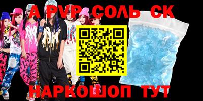 прущая мука Краснодар