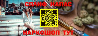 соль курить ск Краснознаменск