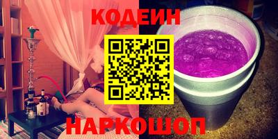 соль курить ск Краснознаменск