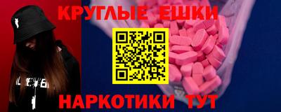 прущая мука Краснодар
