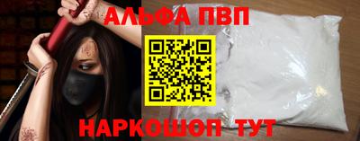 соль курить ск Краснознаменск
