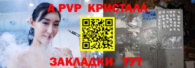 прущая мука Краснодар