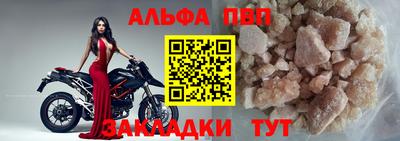 сатива Краснокаменск