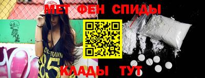 сатива Краснокаменск