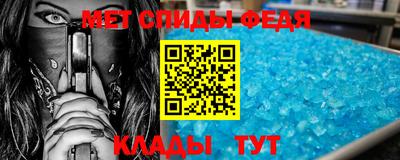 сатива Краснокаменск