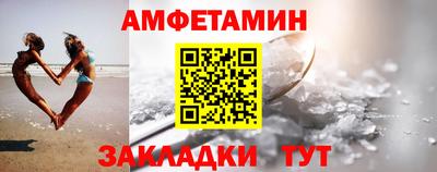 сатива Краснокаменск