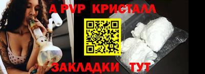соль курить ск Краснознаменск