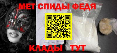 сатива Краснокаменск