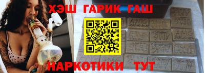 сатива Краснокаменск
