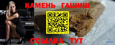 соль курить ск Краснознаменск