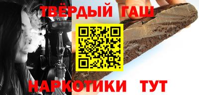 соль курить ск Краснознаменск
