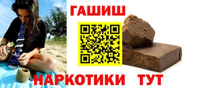 соль курить ск Краснознаменск