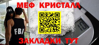 прущая мука Краснодар