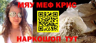 прущая мука Краснодар