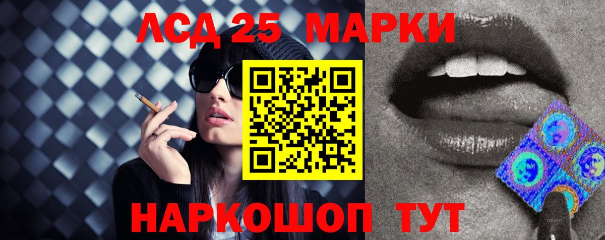 LSD-25 экстази ecstasy  Вход с VPN  Карачаевск 