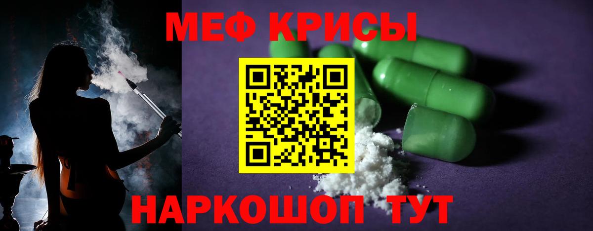 МЯУ-МЯУ  МЯУ-МЯУ 4 MMC  Вход с VPN  МЕФ мяу мяу  Карачаевск 
