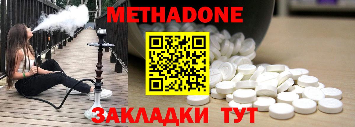 МЕТАДОН мёд  кракен рабочий сайт  Карачаевск  Вход с VPN 