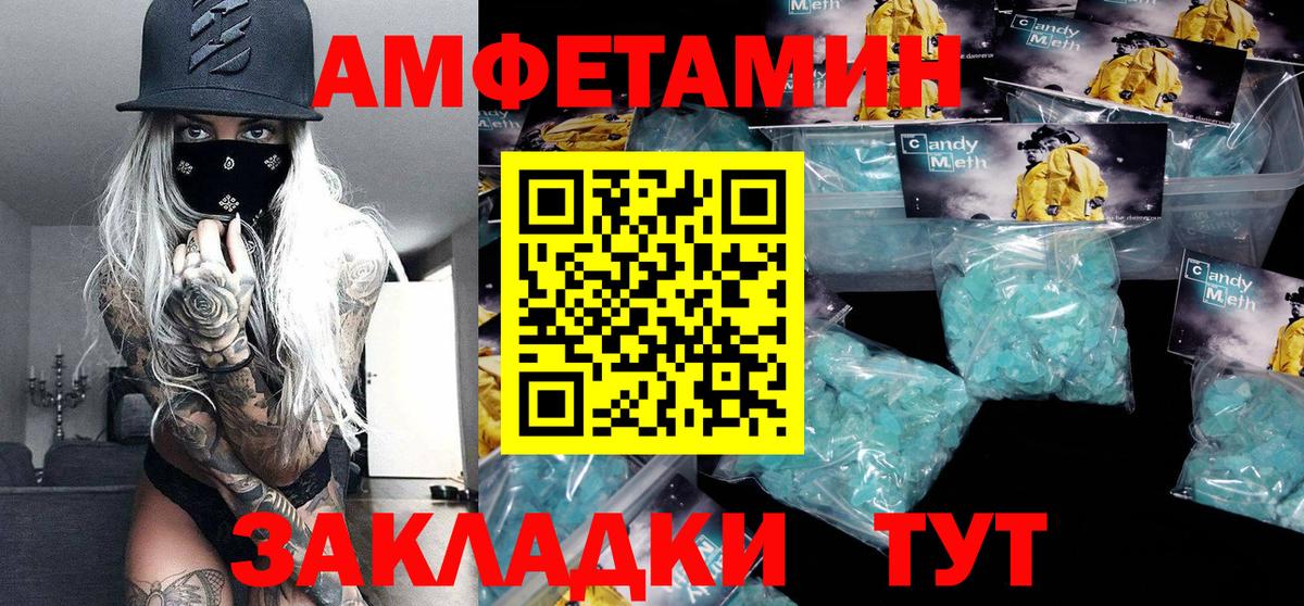Первитин Декстрометамфетамин 99.9% Карачаевск