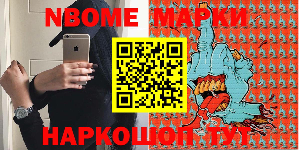 Меф   Вход с VPN  Кокаин  ГАШИШ  Купить наркотики цена  Конопля  Карачаевск  Мефедрон  ГАШ 