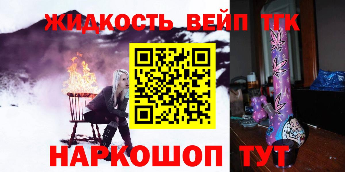 Дистиллят ТГК концентрат Карачаевск